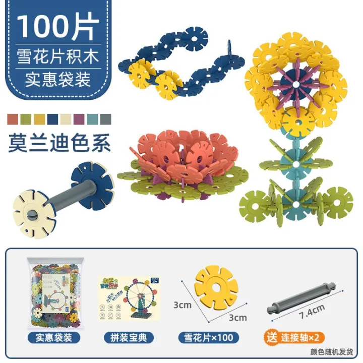 100pcs%20Children%20Kid%20Baby%20Toys%20Multicolor%20Building%20Blocks%20Snowflake%20Creative%20Educational%20Construction%20Plastics%20Toys%20-%20Image%206