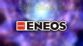 Bike Sticker - ENEOS Branding ( Waterproof & Premium quality)/ Bike Sticker Gallery. 