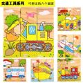 Wooden Puzzle Cartoon 9 Blocks Six-sided Drawing 3D Puzzle A Variety of Cartoon Patterns Six Pictures. 