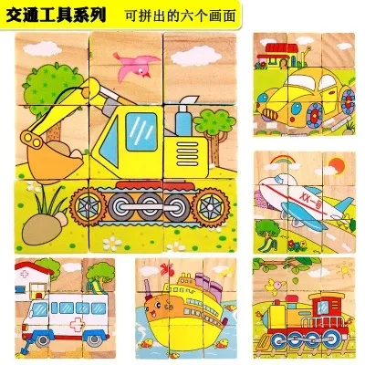 Wooden%20Puzzle%20Cartoon%209%20Blocks%20Six-sided%20Drawing%203D%20Puzzle%20A%20Variety%20of%20Cartoon%20Patterns%20Six%20Pictures%20-%20Image%202