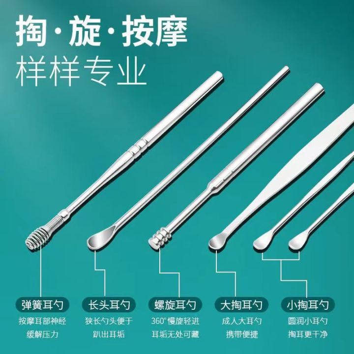 6pcs%20Stainless%20Steel%20Ear%20Pick%20Cleaner%20Ear%20wax%20Remover%20with%20Storage%20Box%20Year%20Cleaner%20Set%20Leather%20Case%20With%20Stainless%20Steel%20-%20Image%207