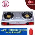 Real Stainless Steel Auto ignition -Double Burner Gas Stove (LPG/LNG).