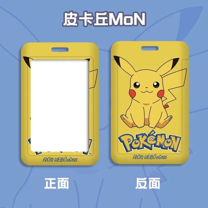 Pokmon%20Pikachu%20Card%20Holder%20Student%20Anime%20PVC%20Waterproof%20Demagnetizing%20Bus%20Subway%20Campus%20Card%20Collection%20Card%20Cover%20with%20Lanyard%20-%20Image%203