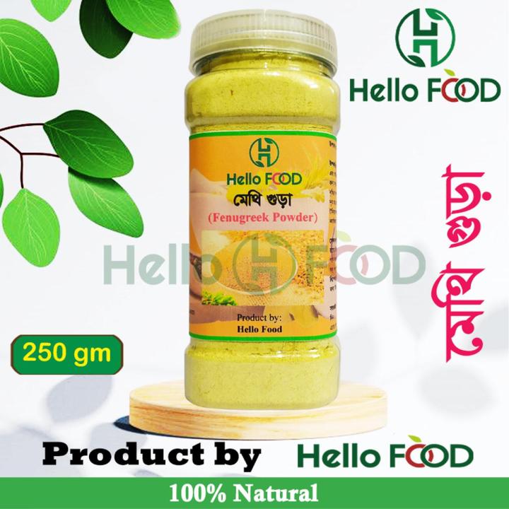 Fenugreek Powder/Methi gura/powder 250gm