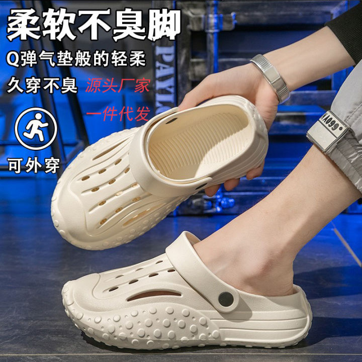 Factory wholesale summer baotou slippers for men to wear-like soft-soled beach shoes cartoon accessories eva sandals