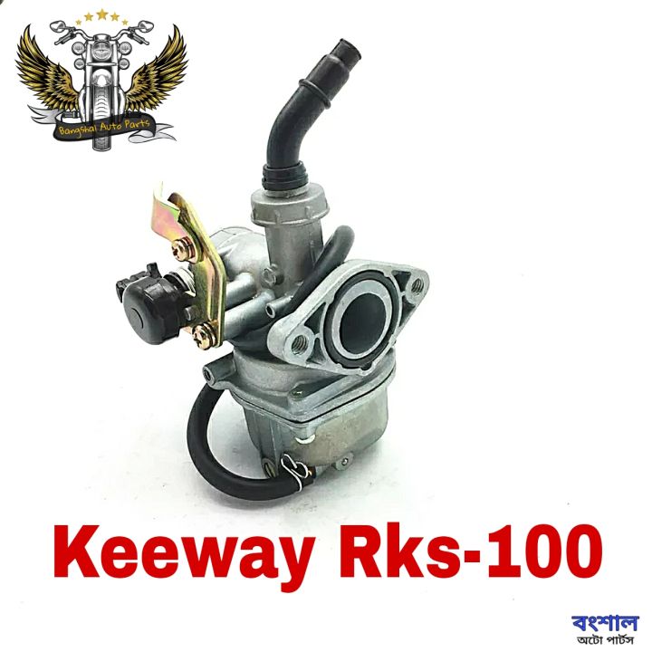 Motorcycle%20Carburetor%20For%20Keeway%20RKS-100%20-%20Image%202