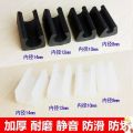 DU2P Foot Pad Retainer Dining Room Iron Pipe Friction Stool Leg Round Chair Computer Chair Opening Anti-Wear Bending. 