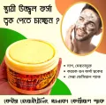 Thanaka Chandan Face Pack (Thanaka) - 140gm (Big size).