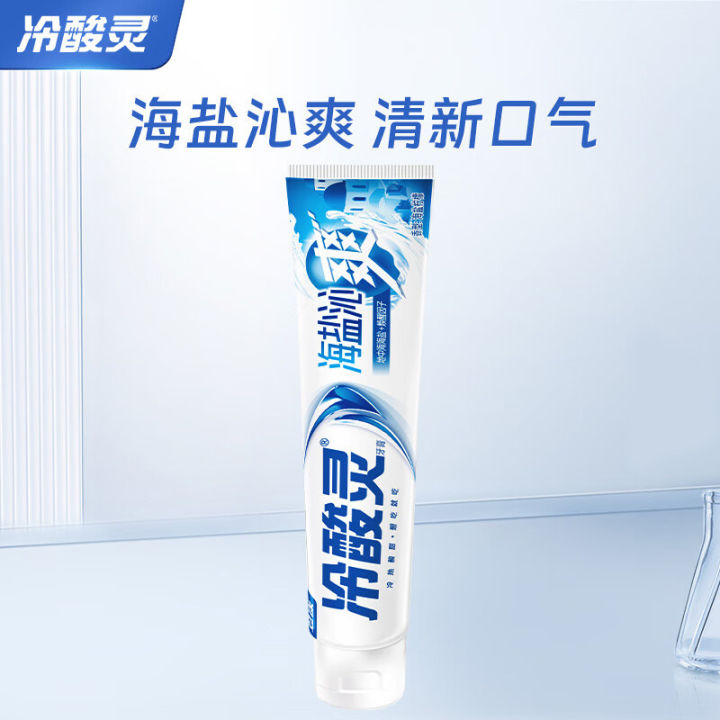 Anti-allergy%20toothpaste,%20well%20salt,%20whitening%20care,%20oral%20cleaning,%20whitening%20teeth,%20mint%20fragrance%20type%20170g%20whole%20box%20wholesale%20-%20Image%207