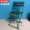 Folding Stool Folding Chair Sub Household Portable Fishing Chair Outdoor Chair Train Folding Chair Military Maza Armchair. 