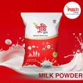 Pusti Full Cream Milk Powder - 500gm.