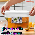 Juice jar Easy Fit in Refrigerator PP or Food Grade Plastic - Cyclone.