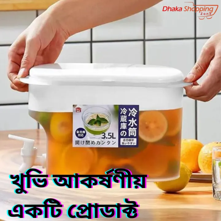 Juice%20jar%20Easy%20Fit%20in%20Refrigerator%20PP%20or%20Food%20Grade%20Plastic%20-%20Cyclone%20-%20Image%203