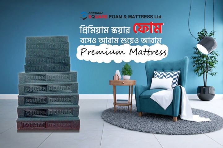 One%20Set%20(10%20Pcs)%20Square%20Deluxe%20Foam%20for%20Sofa%20(5%20Piece%20Seat%20&%205%20Piece%20Back)%20By%20Premium%20Mattress%20-%20Image%202