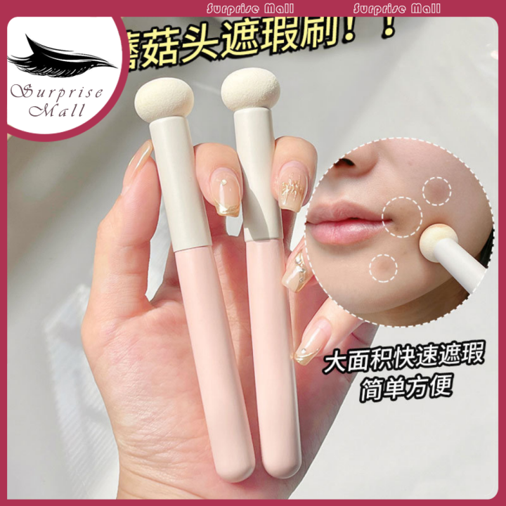 GJ Concealer Brush Mushroom Sponge Head Patch Seamless Large Area Acne Marks Mini Single Makeup Brush