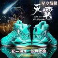 Poison Battle Boots Basketball Shoes Men's High-Top Breathable, Non-Slip, Wear-Resistant Shock-Absorbing Primary and Secondary School Student Sneakers Children Sports Shoes Women.