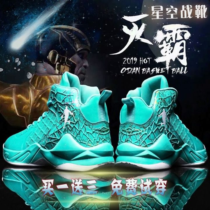 Poison%20Battle%20Boots%20Basketball%20Shoes%20Men's%20High-Top%20Breathable,%20Non-Slip,%20Wear-Resistant%20Shock-Absorbing%20Primary%20and%20Secondary%20School%20Student%20Sneakers%20Children%20Sports%20Shoes%20Women%20-%20Image%204