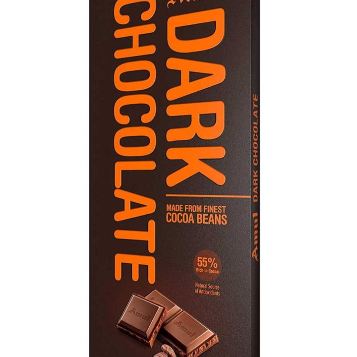 Ammul  Choocolate 150gm