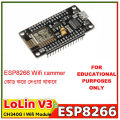 ESP8266 NodeMcu LoLin V3 CH340 WiFi Development Board For Smart Switch Automation IoT based Agriculture Sewage Monitoring.
