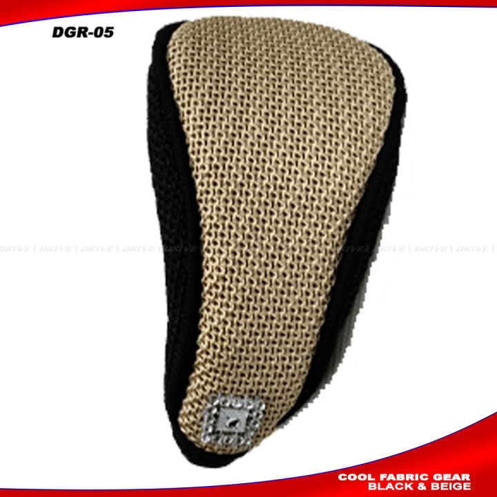 Cool%20Fabric%20Gear%20Knob%20Cover%20-%20Beige%20and%20Black%20-%20Image%202