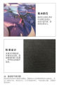 Volleyball Teenager Two-dimensional Peripherals Anime Mouse Pad Large Long Table Mat Keyboard Pad Thickened Lock Edge.