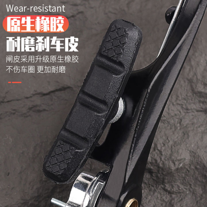 Mountain%20Folding%20Bicycle%20V%20Brake%20Caliper%20V%20Brake%20Accessories%20Brake%20Handlebar%20Universal%20Bicycle%20Brake%20Folding%20Handlebar%20-%20Image%202