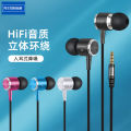 Baitong HST-22 Metal in-Ear Earphone Cellphone Computer MP3 EXTRA BASS Earbuds Wired Earphone.