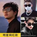 Genuine GM sk sunglasses for men's polarized anti-ultraviolet sunglasses men's domineering Korean trend sunscreen. 