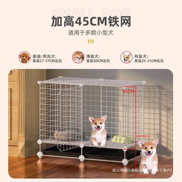 Dog Cage Pet Cage Household Separation with Toilet Small and