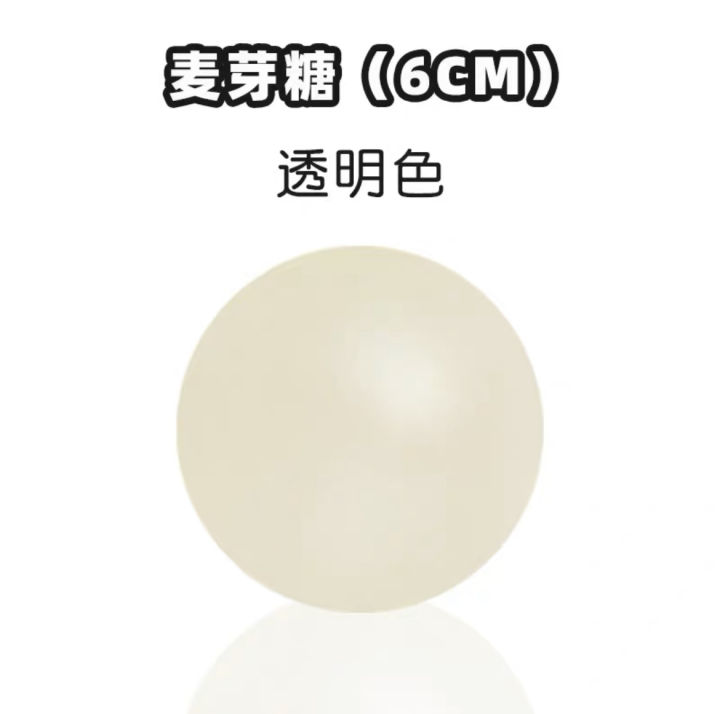 Maltose%20pinching%20music%20TikTok%20the%20same%20decompression%20toy%20Maltose%20syrup%20decompression%20ball%20slow%20rebound%20vent%20ball%20wholesale%20-%20Image%208