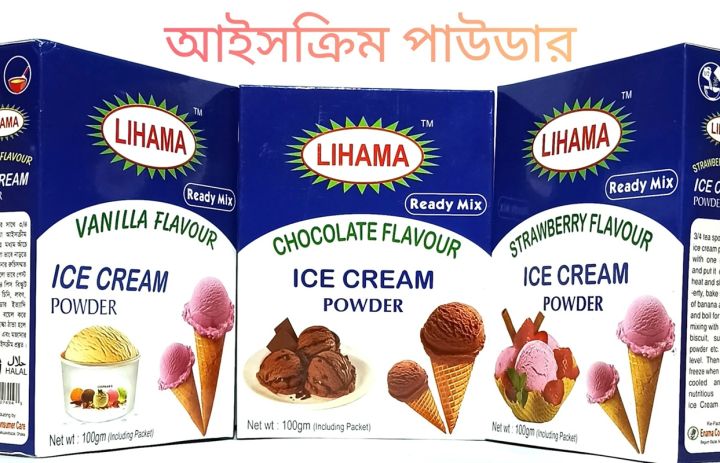 Lihama%20Ready%20Mix%20Ice%20Cream%20Powder%20Vanilla%20(%20Vanilla%20Flavor%20)%20-%20100gm%20-%20Image%202