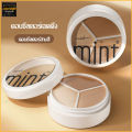 Sweet Mint Concealer, Tri-color Concealer Palette of Covers Acne Marks Dark Circles, 3 in 1 Face Foundation Cream, Tri-color Concealer with Brush, 3 in 1 Face Foundation Cream Waterproof (1 Pcs). 
