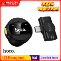 HOCO | L21 “Charm” Wireless Lavalier Microphone | Type-C or Lightning Receiver | Omnidirectional Electret, ENC Noise Reduction | Clip-On, Plug & Play | For Android & iPhone. 