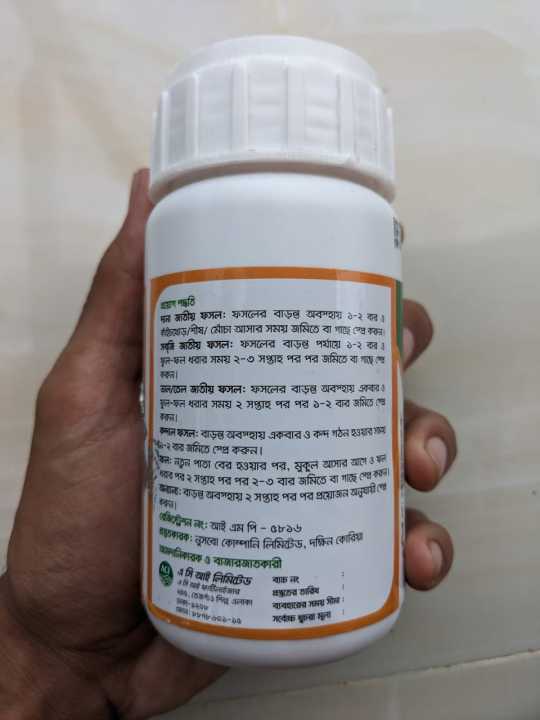 Vitamix%20-%20100%20grams%201%20jar.Helps%20in%20plant%20growth%20and%20yield.%20Plant%20nutrition,%20vitamins,%20to%20keep%20the%20healthy%20plants.%20-%20Image%203