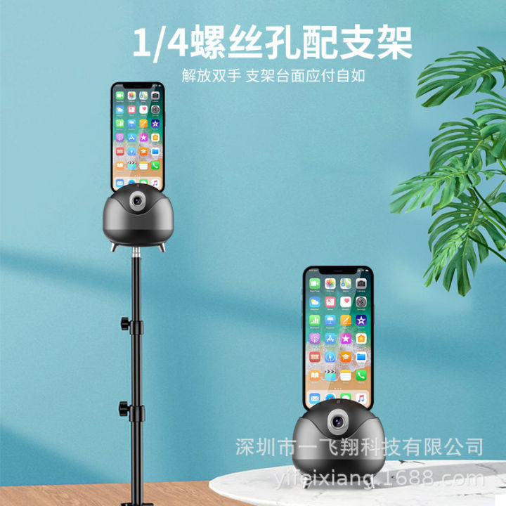 The%207th%20generation%20upgrade%20Q8%20360AI%20smart%20tracking%20gimbal%20artifact%20mobile%20phone%20Douyin%20live%20video%20photography%20stabilizer%20-%20Image%204