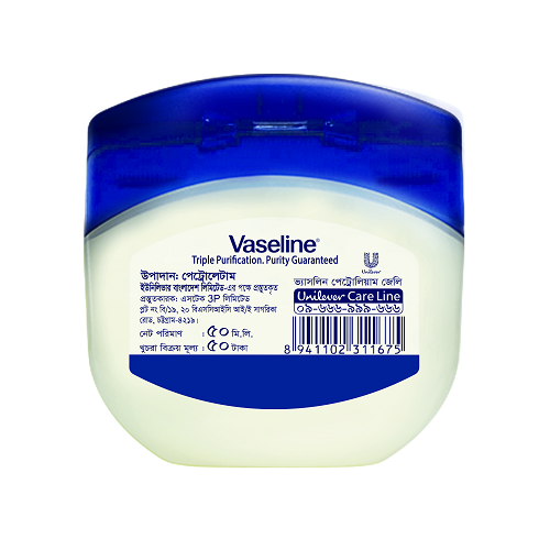 Vaseline%20Petroleum%20Jelly%2050ml%20-%20Image%204
