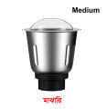 Medium - Stainless Steel Mixer Blender / Grinder Jar - 1pcs. 