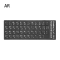 【The road to happiness Store】Keyboard Stickers For Macbook Pro 13 Samsung Dell Acer Nitro Notebook Computer Espanol Korean Hebrew Cover. 