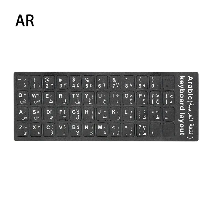 【The road to happiness Store】Keyboard Stickers For Macbook Pro 13 Samsung Dell Acer Nitro Notebook Computer Espanol Korean Hebrew Cover
