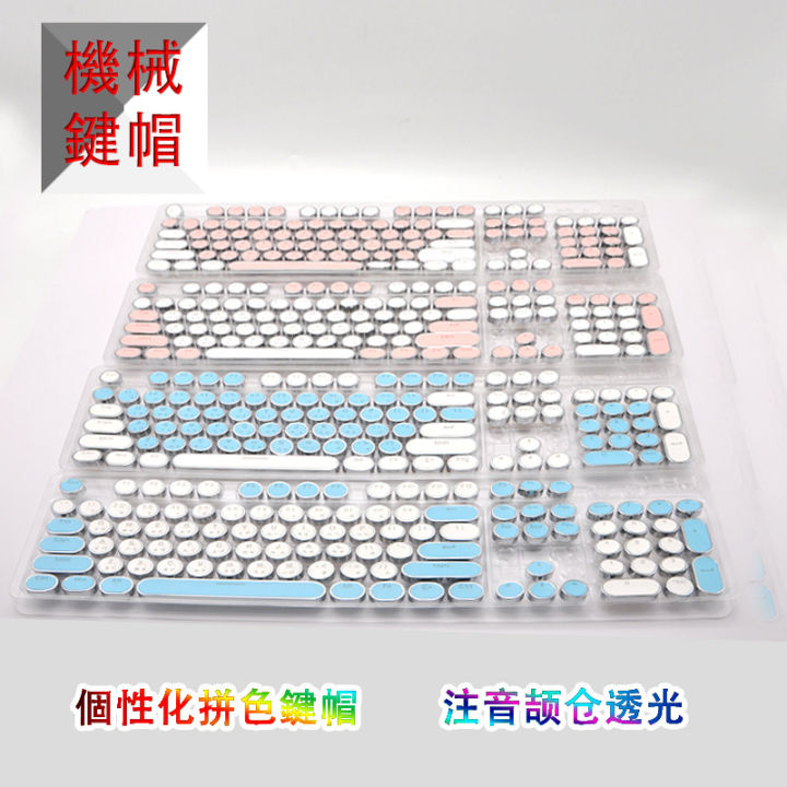 Plated punk keycaps mechanical keyboard keycaps character glow retro translucent keycaps phonetic Thai round keycaps