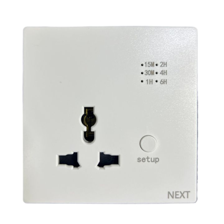 NEXT Smart Timing Socket Auto off Switch Countdown Power Shutdown ...