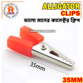 3 Pair-35mm Red and Black Plastic Handle Alligator Clips Connector. 