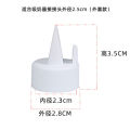 Breast pump accessories Duckbill Valves / cylinder Electric Rechargeable and Manual 1pcs.