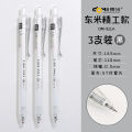 Xiaohongshu recommends students to be good-looking, press the pen head, and the gourd head is smooth, and the neutral black pen is used to brush the exam questions. 