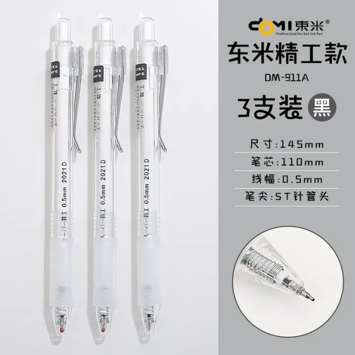Xiaohongshu%20recommends%20students%20to%20be%20good-looking,%20press%20the%20pen%20head,%20and%20the%20gourd%20head%20is%20smooth,%20and%20the%20neutral%20black%20pen%20is%20used%20to%20brush%20the%20exam%20questions%20-%20Image%207