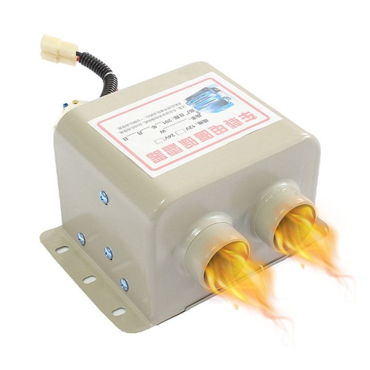 Car 400W Electric Heater Defroster