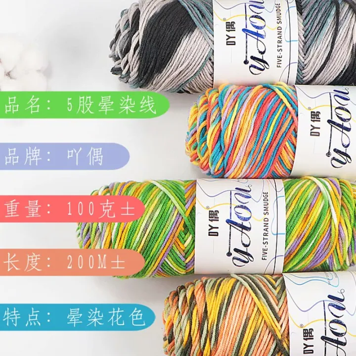 100g%20Soft%20Rainbow%20Color%20Cotton%20Yarn%20Tricot%20Fibres%20Thread%20Yarn%20Hand-woven%20Warm%20Scarf%20Sweater%20Sofa%20Cushion%20DIY%20-%20Image%207