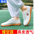 Chen Jiagou Tai Chi Shoes Soft Cowhide Gum-Rubber Outsole Leather Martial Arts Shoes Men's Practice Shoes Tai Chi Kung Fu Sports Shoes Women. 