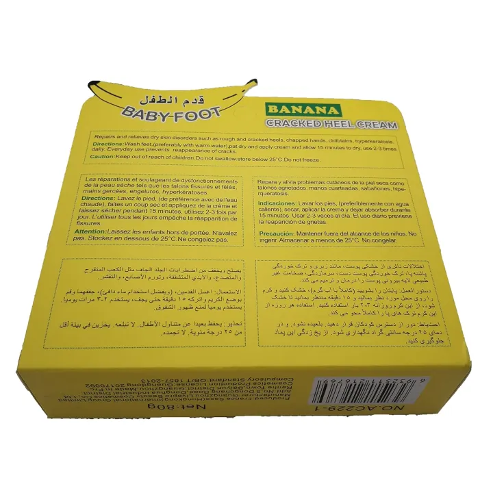 AICHUN%20BEAUTY%2080gm%20Cracked%20Heel%20Cream%20Foot%20Care%20Banana%20Milk%20Cream%20Rough%20Dry%20Skin%20Baby%20Foot%20-%20Image%204