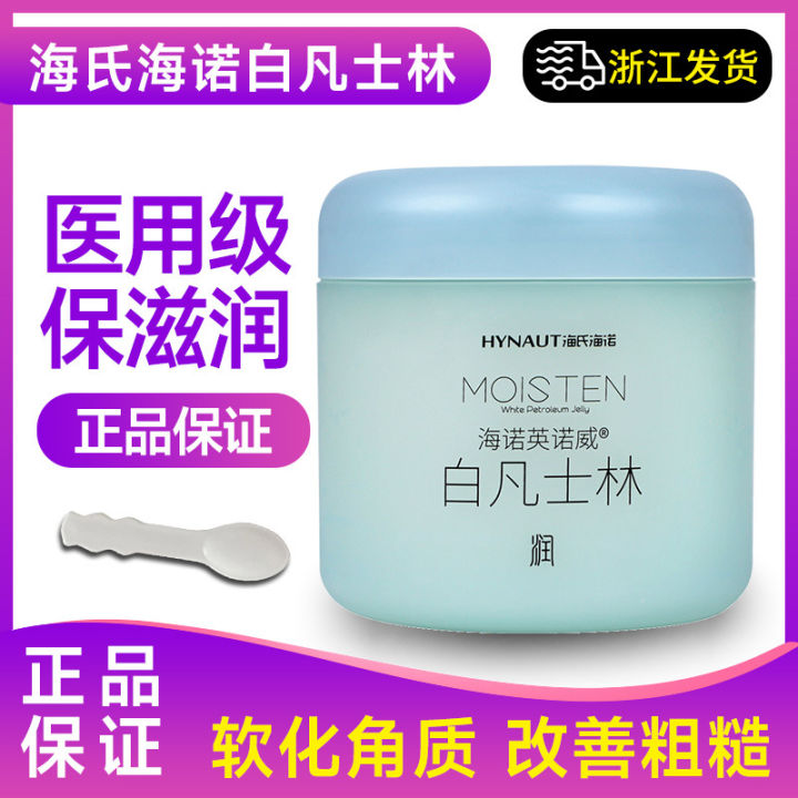 Hai's Hainault Innova White Vaseline 500ml Medicated Pure Oil Emollient Moisturizing Ointment Lubricant Baby